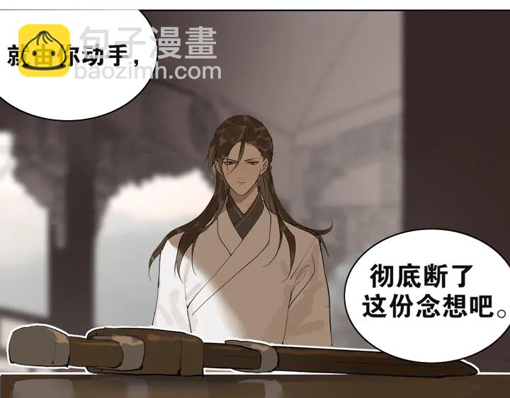 第37话 密谋13