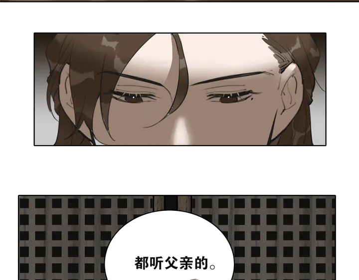 第37话 密谋14