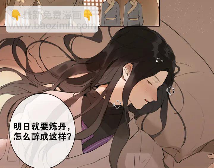 第37话 密谋19