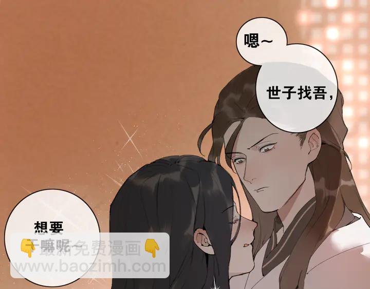 第37话 密谋21