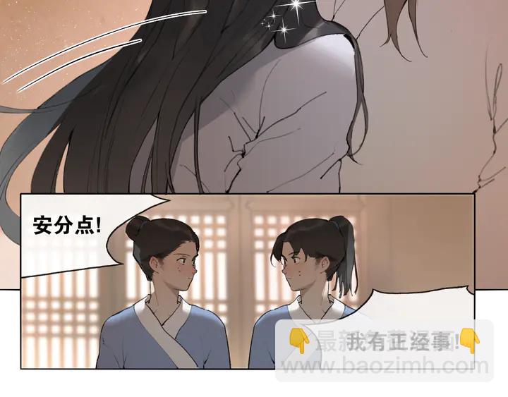 第37话 密谋22