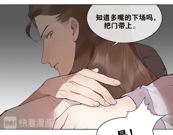 第37话 密谋23
