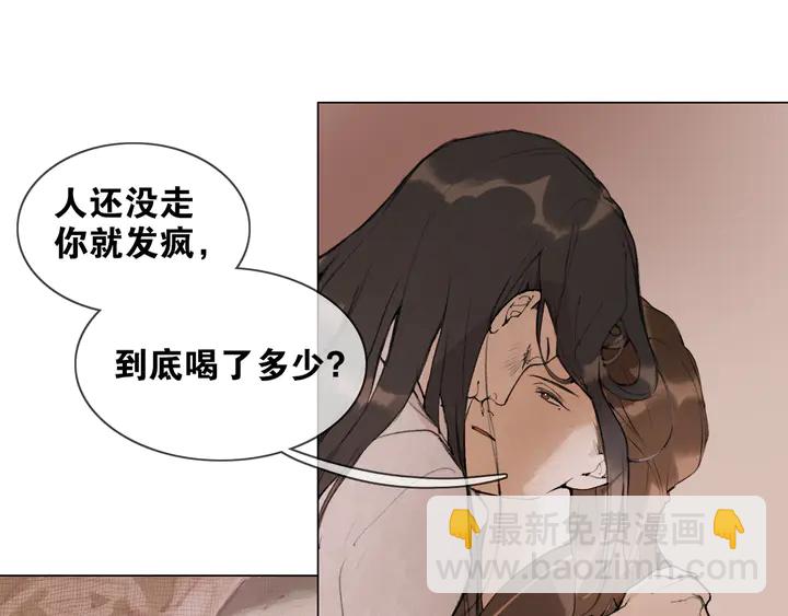 第37话 密谋25