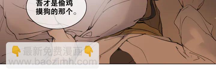 第37话 密谋29