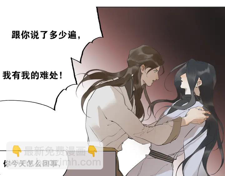 第37话 密谋30
