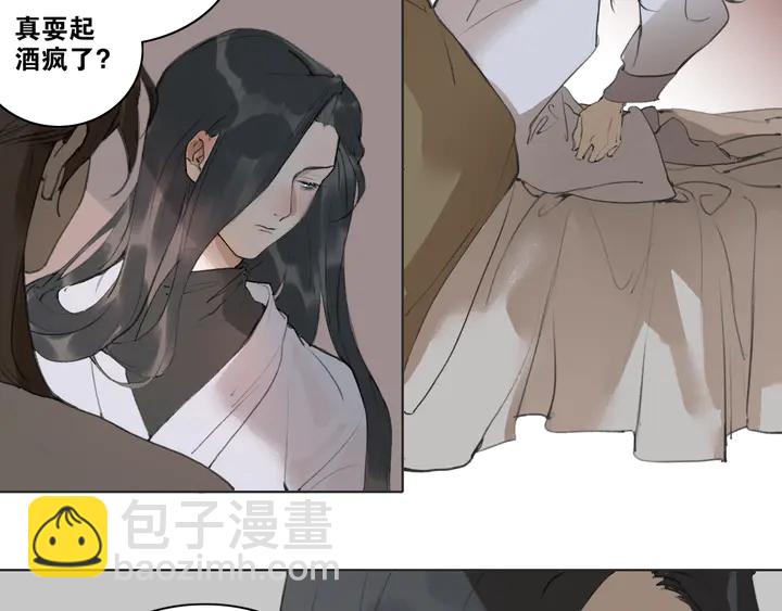 第37话 密谋31