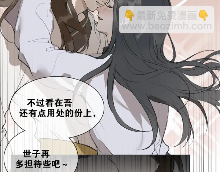 第37话 密谋33