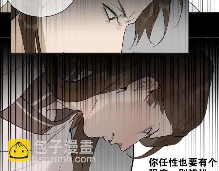 第37话 密谋34