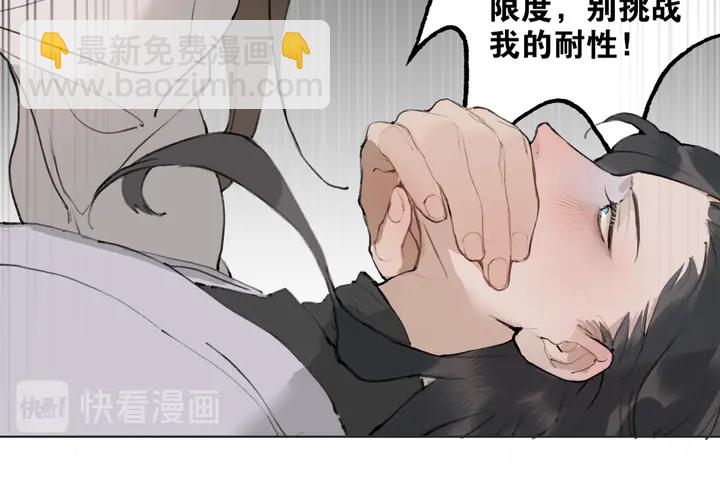 第37话 密谋35