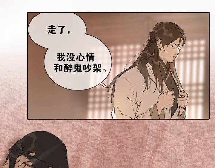 第37话 密谋36
