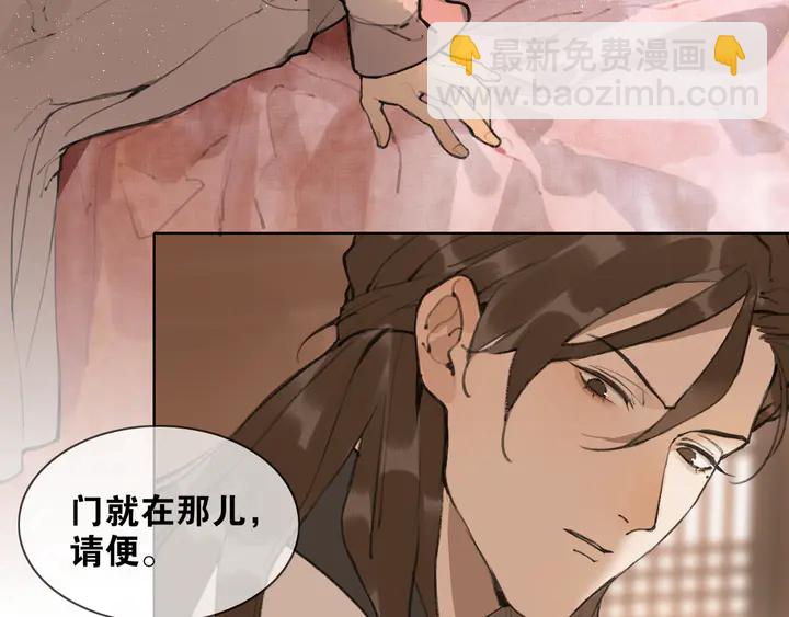 第37话 密谋38
