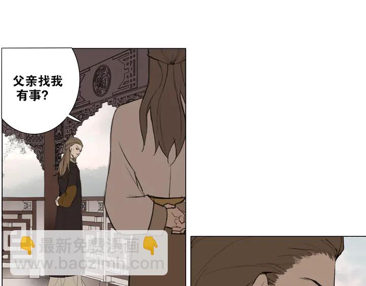 第37话 密谋4