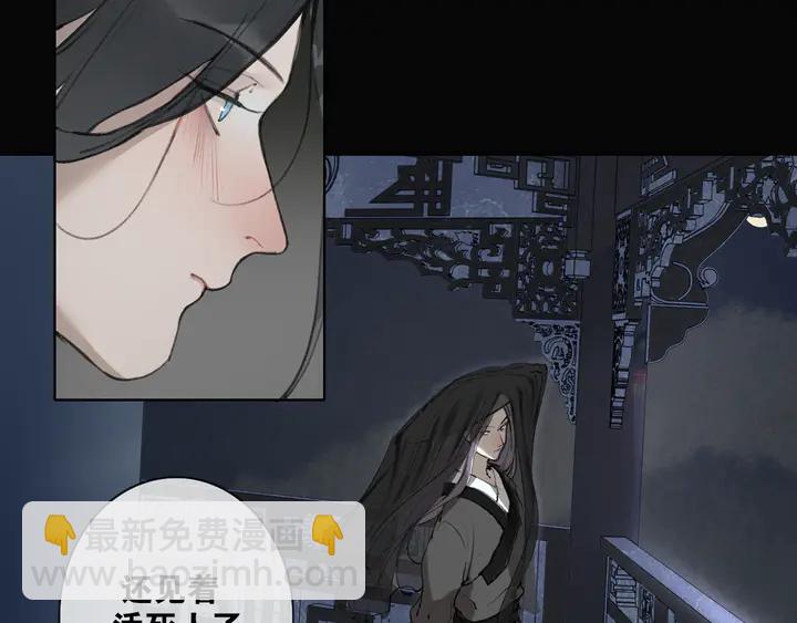 第37话 密谋42