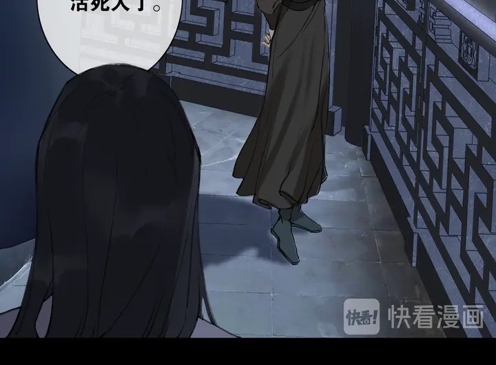 第37话 密谋43