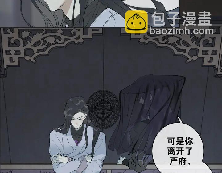 第37话 密谋45