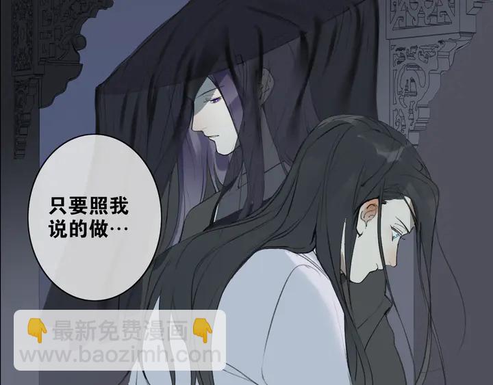 第37话 密谋47