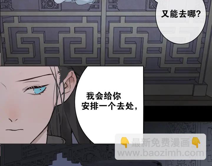 第37话 密谋50