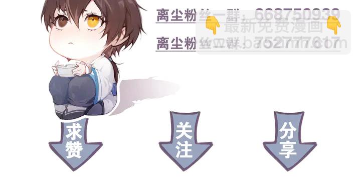 第37话 密谋54