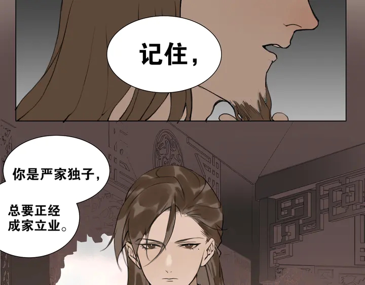 第37话 密谋7