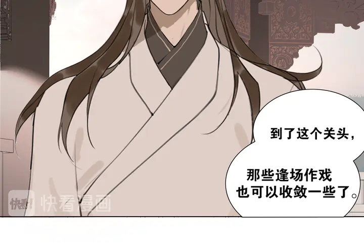 第37话 密谋8