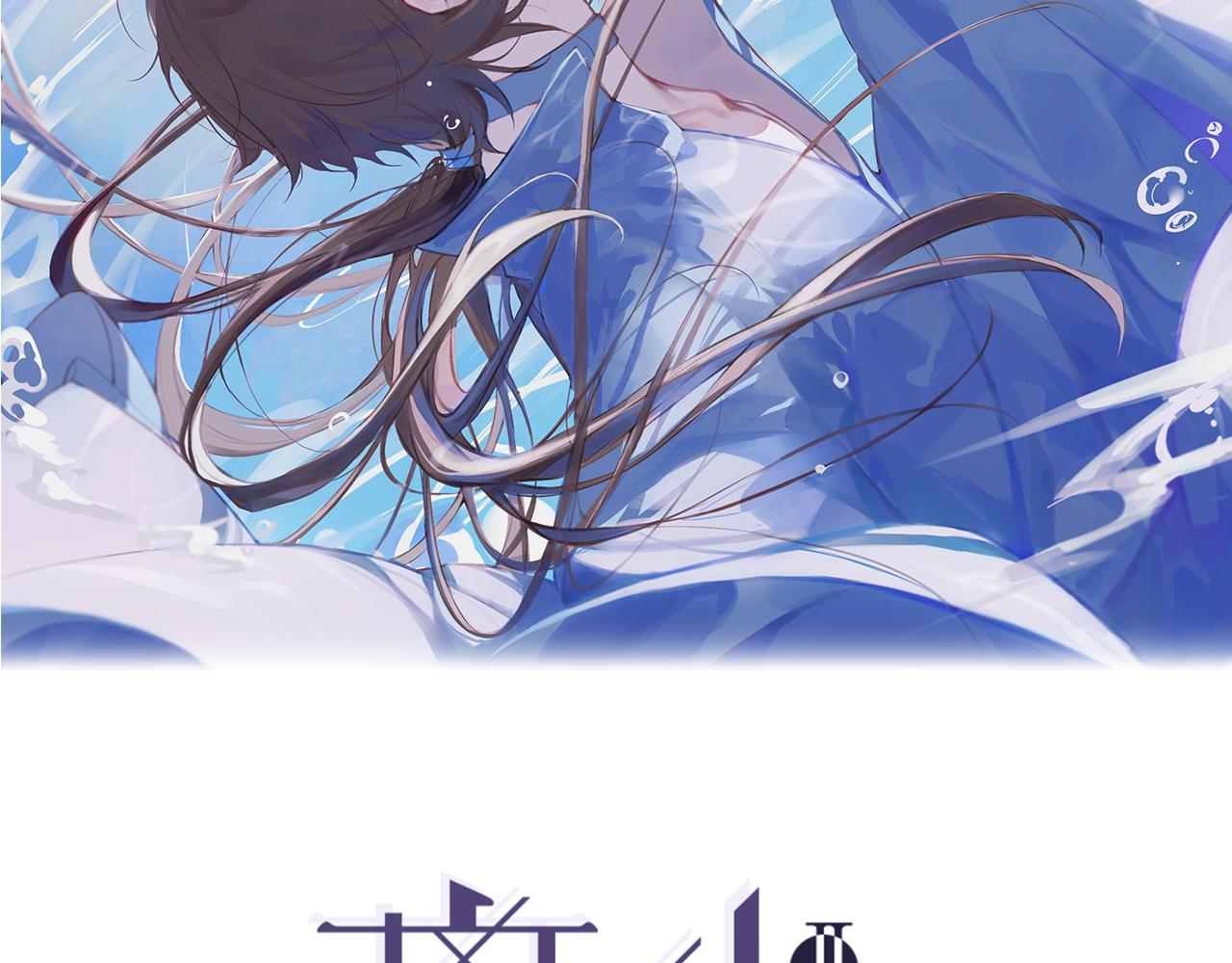 第38话  决裂1