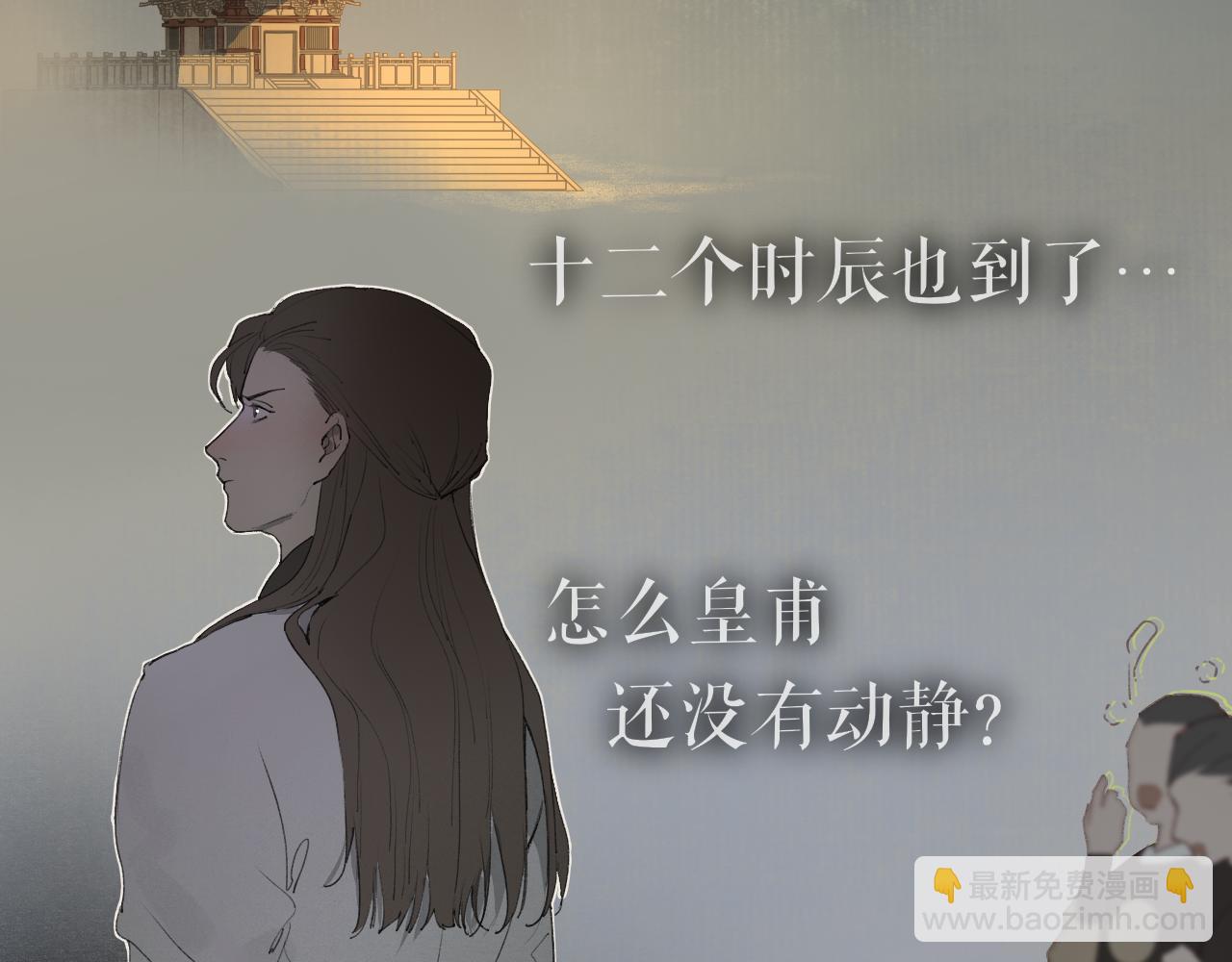 第38话  决裂10
