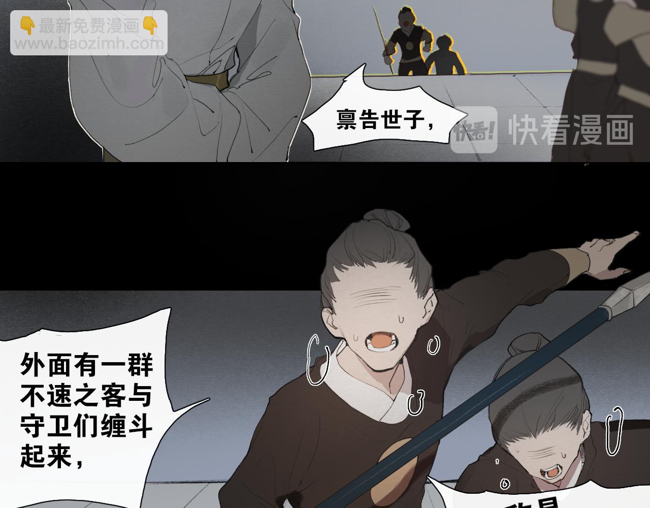 第38话  决裂11