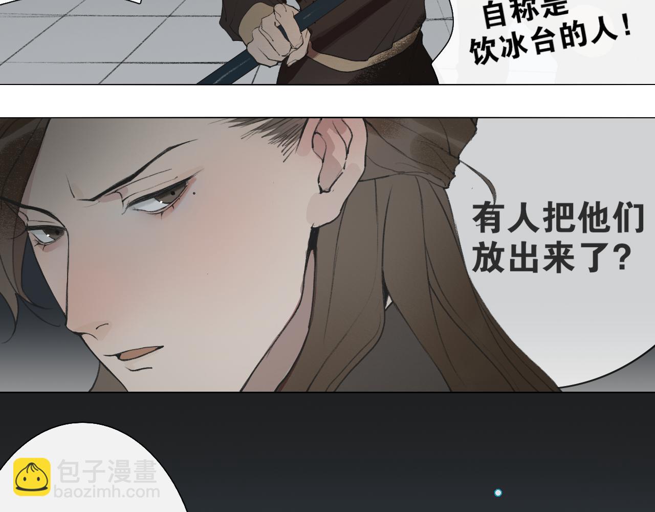 第38话  决裂12