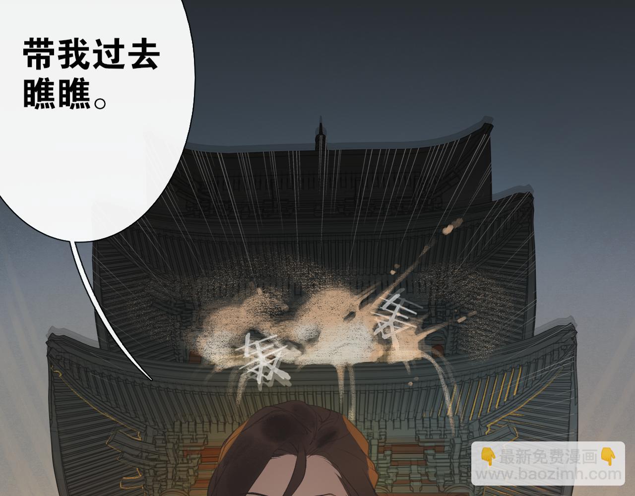 第38话  决裂13