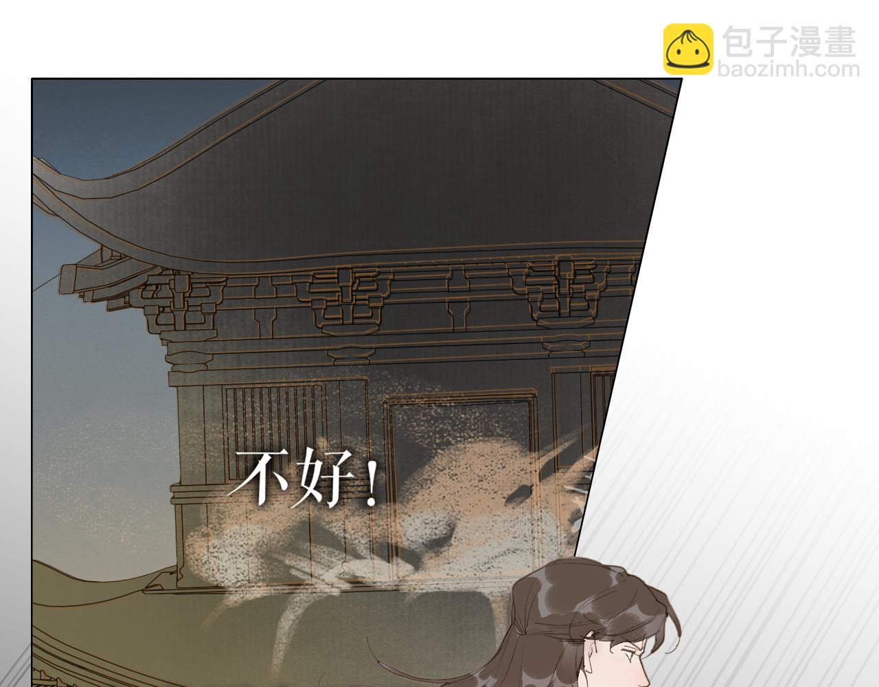 第38话  决裂16
