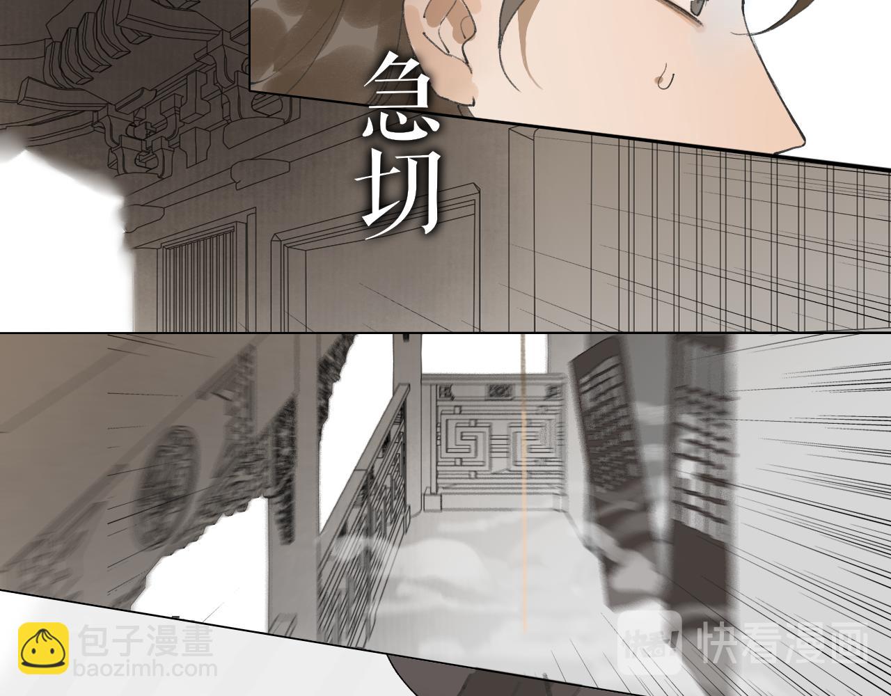 第38话  决裂19