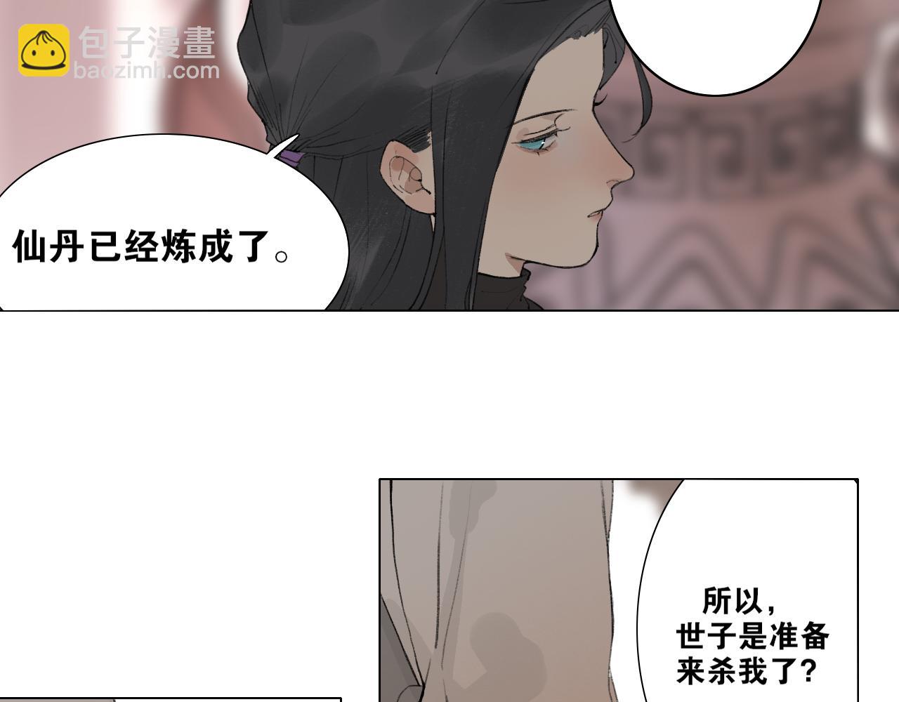 第38话  决裂25