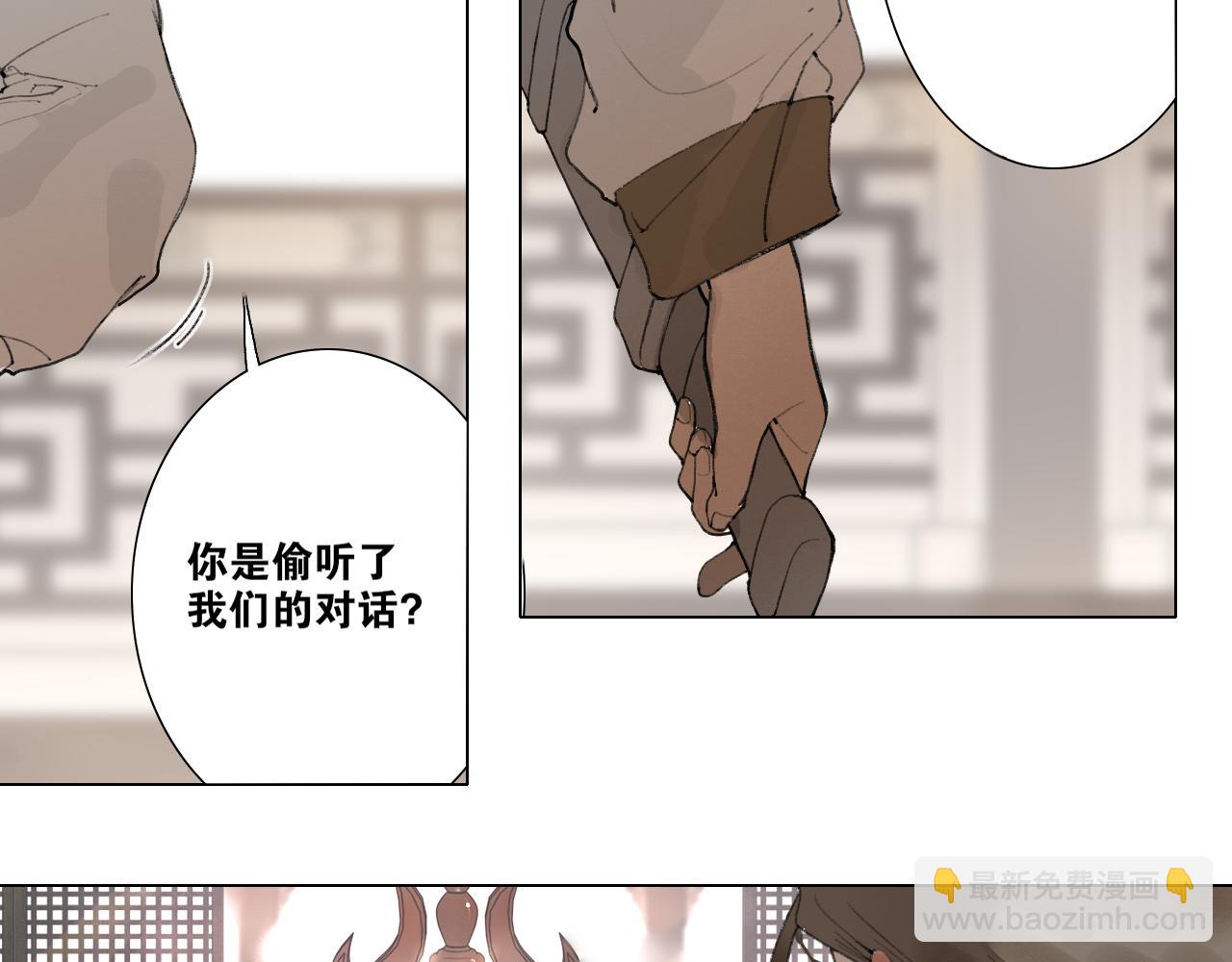第38话  决裂26