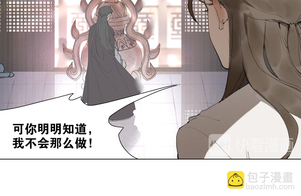 第38话  决裂27