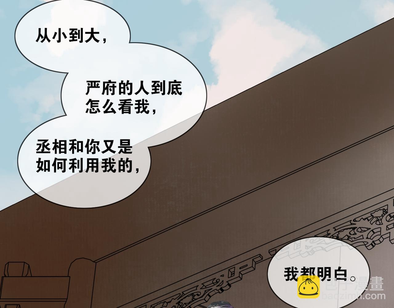 第38话  决裂29