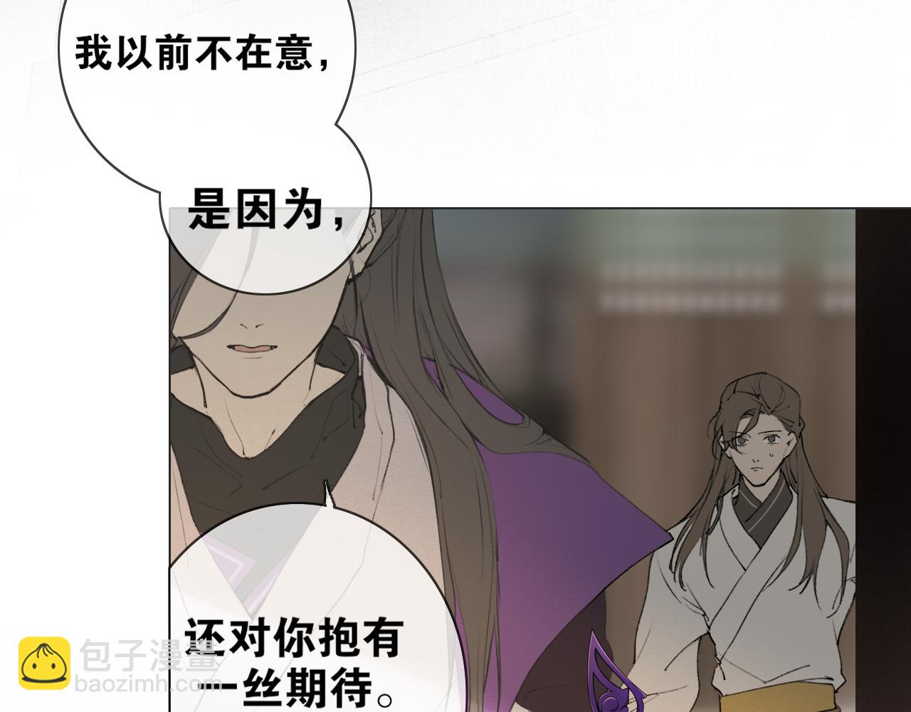 第38话  决裂31