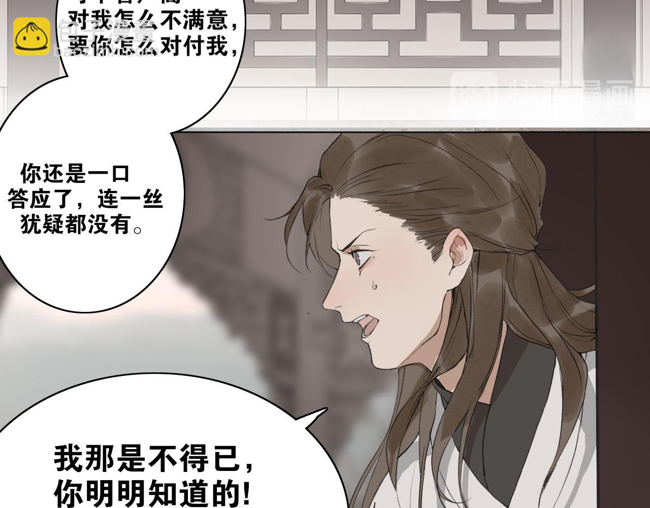 第38话  决裂35