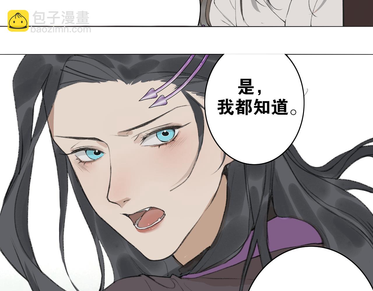 第38话  决裂36