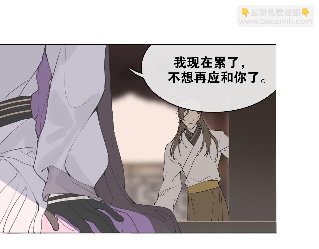 第38话  决裂38