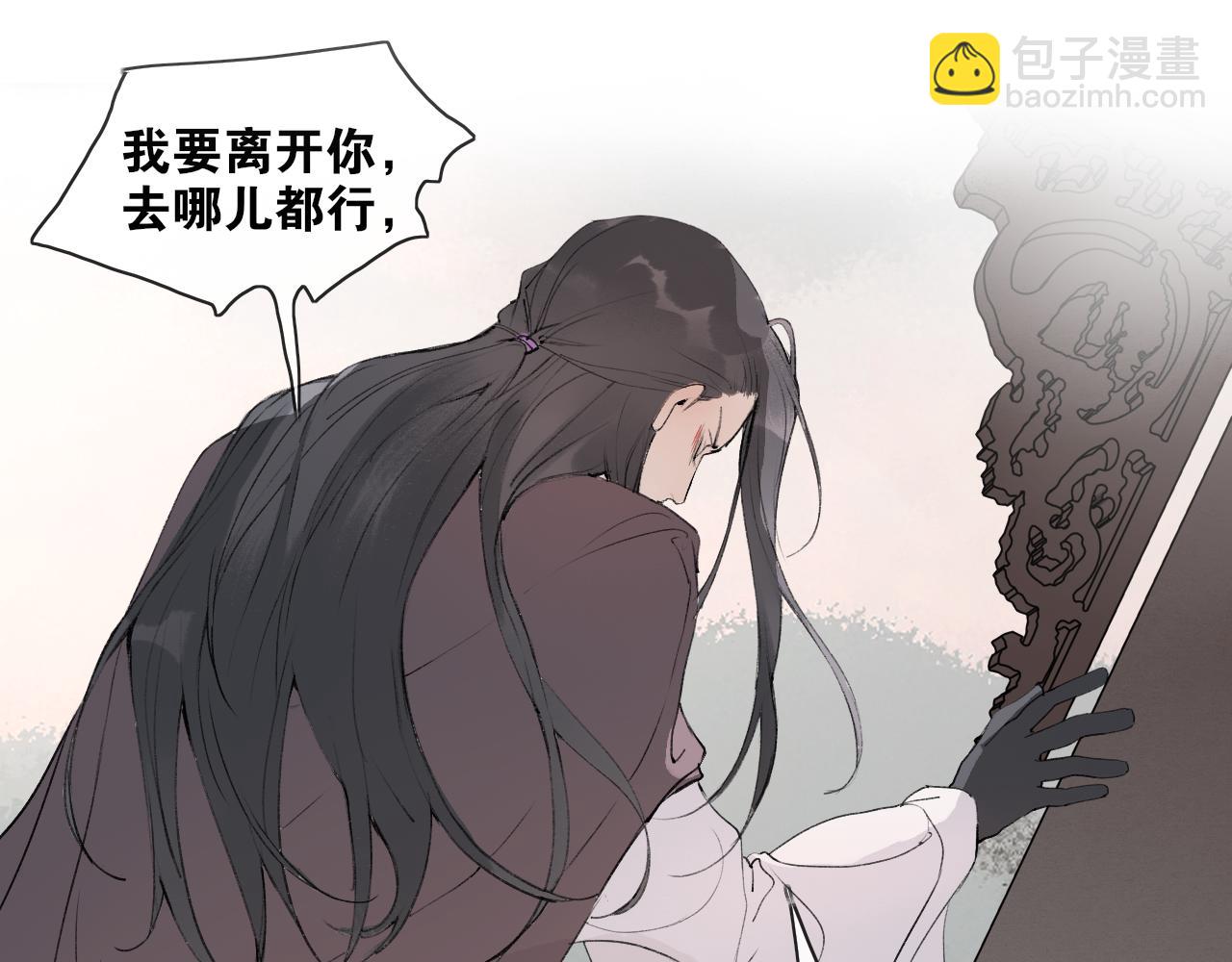 第38话  决裂39