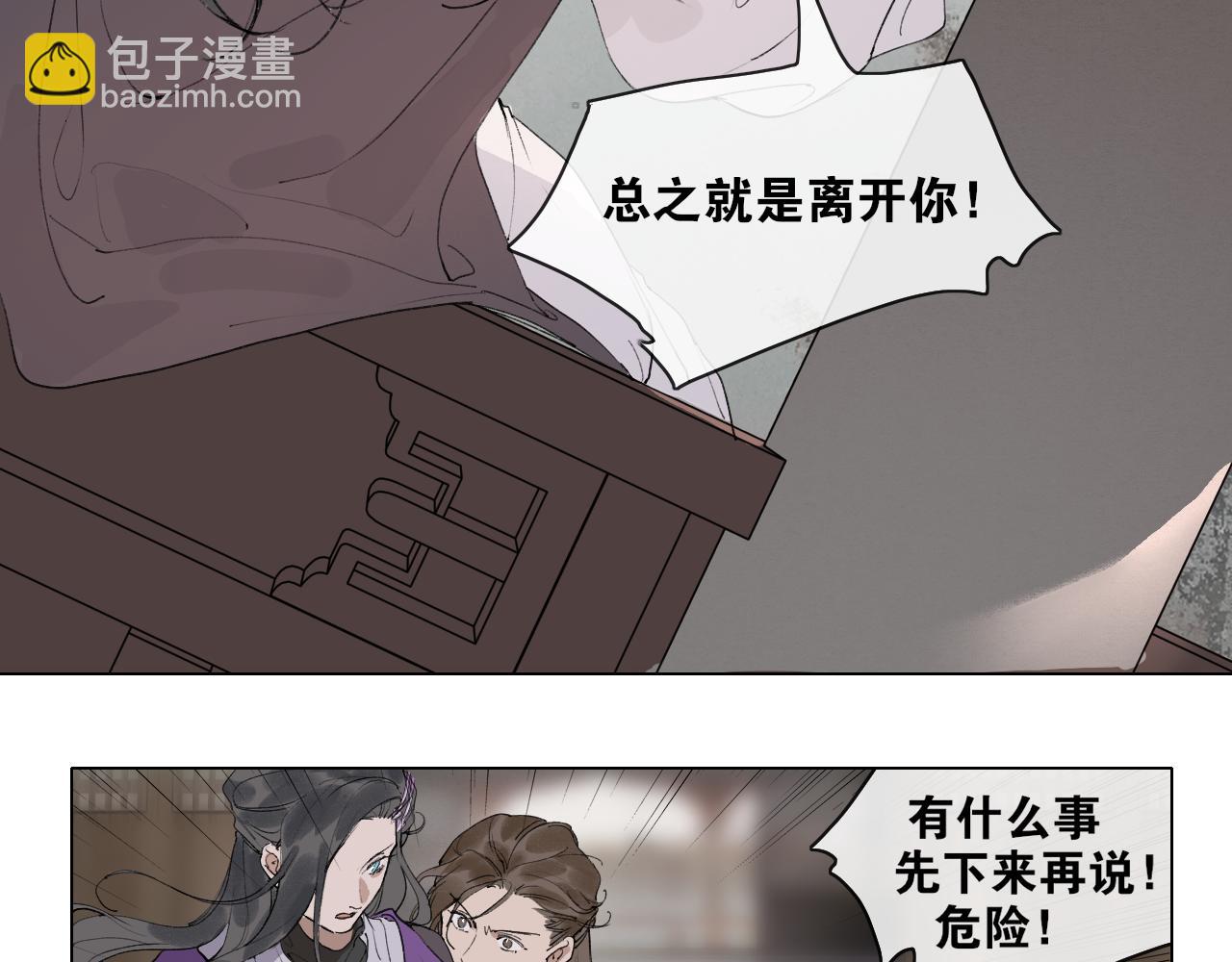 第38话  决裂40