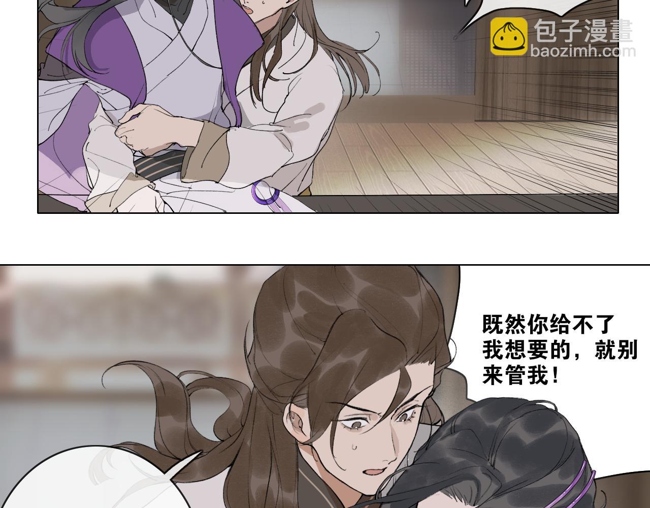 第38话  决裂41