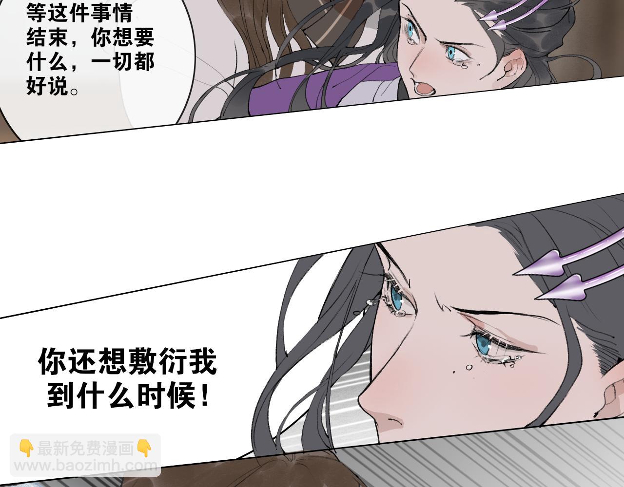 第38话  决裂42