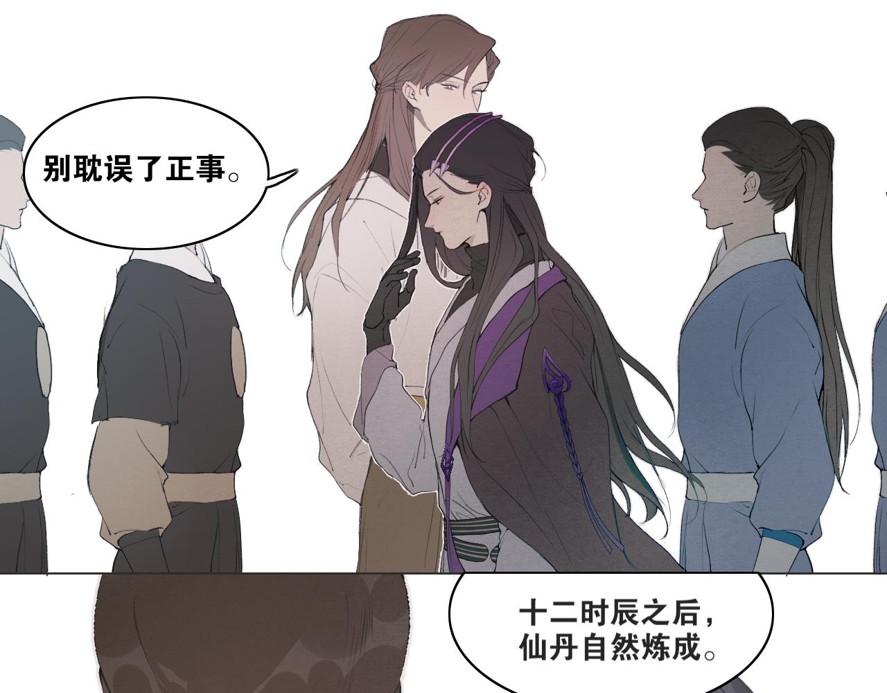 第38话  决裂5