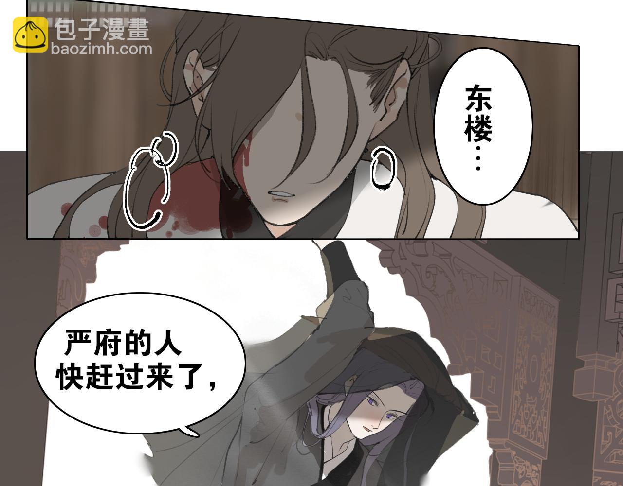 第38话  决裂50
