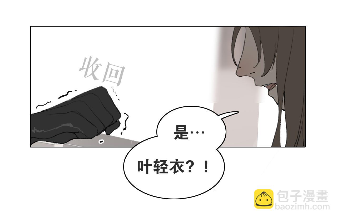 第38话  决裂52