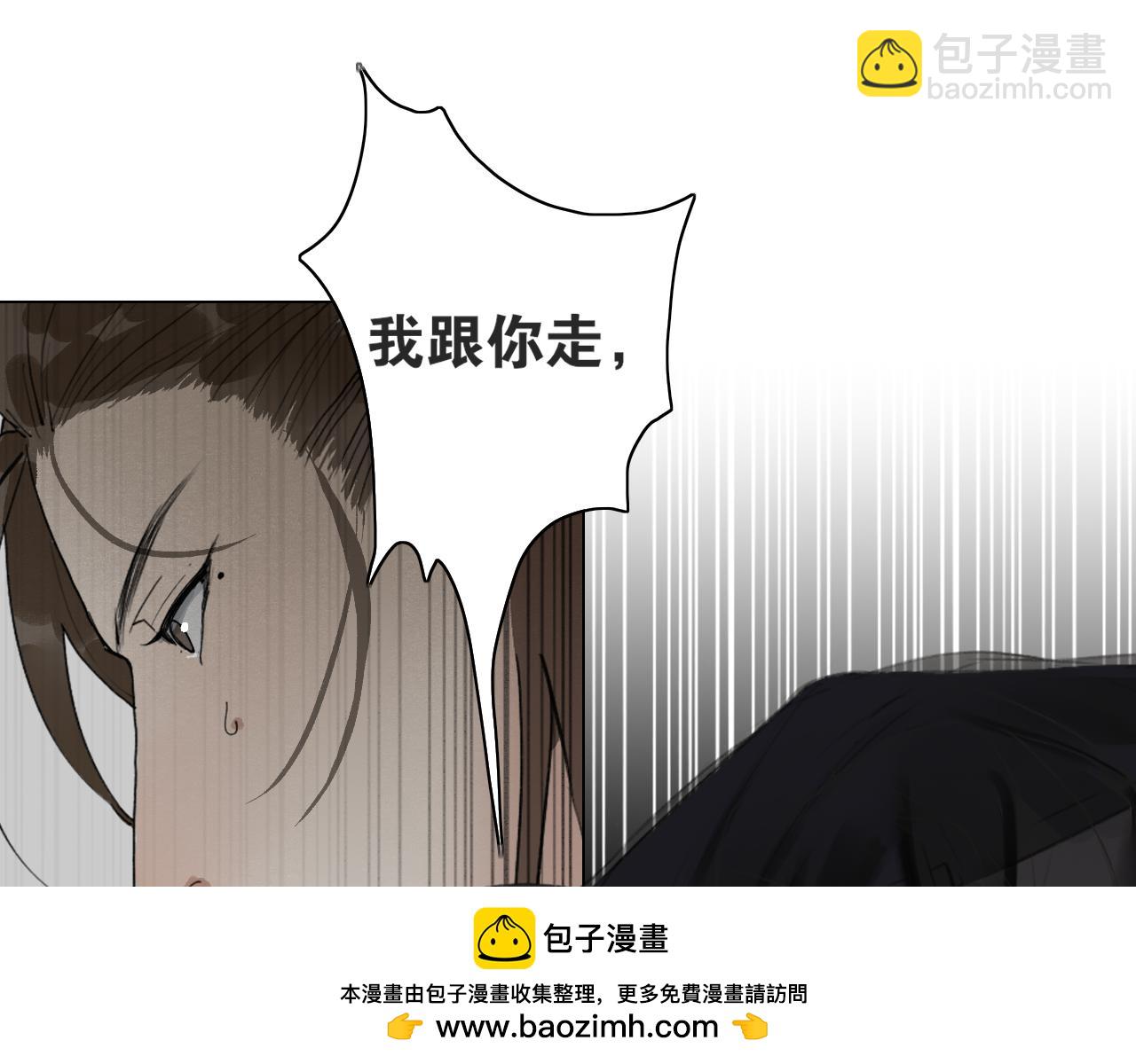 第38话  决裂53