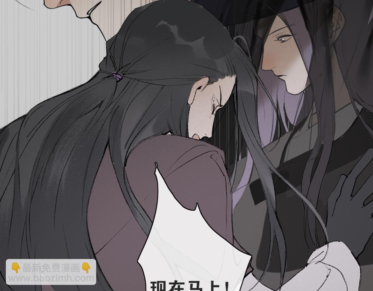 第38话  决裂54