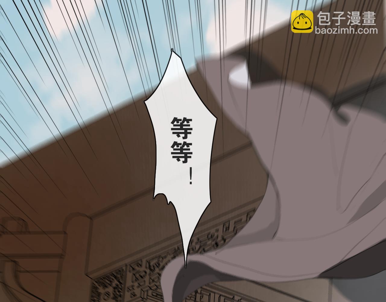 第38话  决裂56
