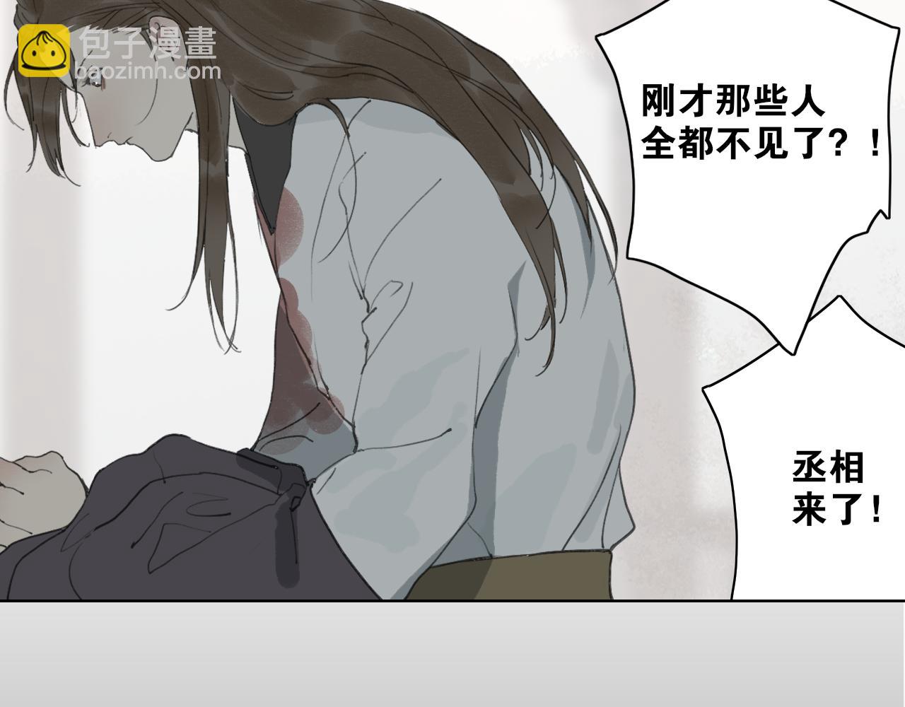 第38话  决裂60